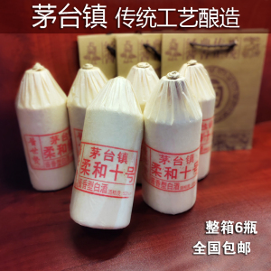 贵州53度酱香型白酒纯粮原浆年份窖藏茅香口感柔和简约光瓶发整箱