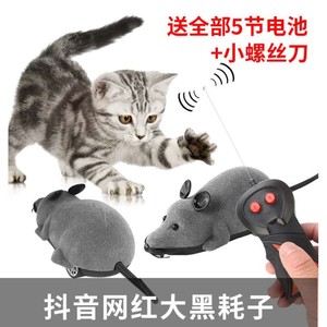 猫玩具老鼠仿真无线遥控逗猫神器自嗨猫咪发声玩具毛绒电动老鼠