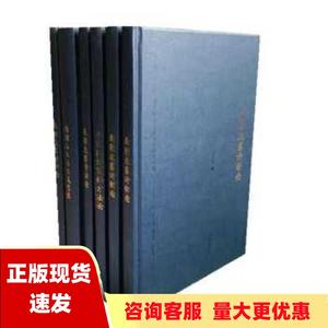 【正版书包邮】南朝山水与长城想像王文进河南人民出版社