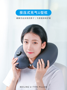 日本进口MUJIE按压充气u型枕头旅行便携高铁坐车飞机长途睡觉神器