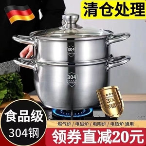 食品级德国304不锈钢汤锅家用煲汤炖锅煮面条煮粥奶锅火锅电磁炉