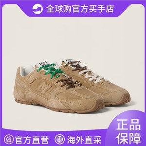 香港直邮MIUMIU/缪缪 24限定新百伦530联名系带阿甘运动鞋 德训鞋