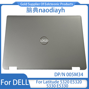 适用戴尔 Dell Latitude 5320 E5320 2合1 A壳 全新外壳 005M34