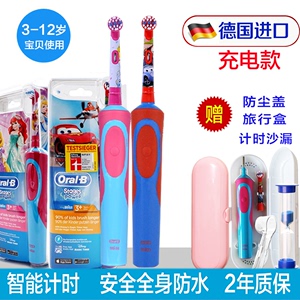 博朗欧乐比b/oralb德国进口 博朗欧乐B/oral-b儿童电动牙刷3岁以