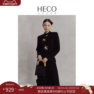 HECO【声笙】新中式国风2024新款个性复古设计感小西装女装外套女