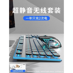 罗技无线键盘鼠标套装静音充电款2024年机械手感电脑蓝牙无限键鼠