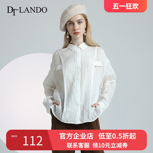 DT·LANDO白色衬衫女长袖桑蚕丝设计肌理感宽松休闲防晒衬衣上衣