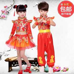 六一儿童喜庆中国结红秧歌幼儿武术表演服打鼓服龙袍表演服男女