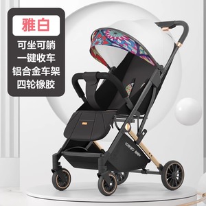 渊博婴儿推车可坐可躺超轻便携式折叠0到3岁外出简易推车可上飞机