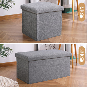 长方形收纳储物凳多功能可折叠收纳箱沙发脚踏卧室床尾凳整理神器