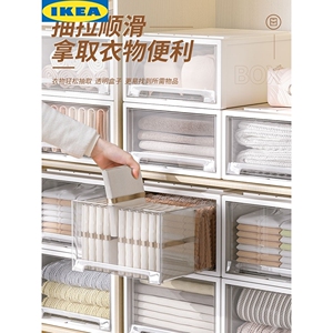 IKEA宜家抽屉收纳盒塑料家用透明储物整理箱衣柜衣服内衣收纳抽屉