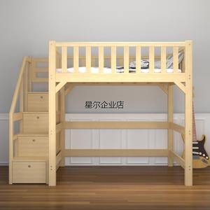 香港包邮儿童中高床半高床高架床实木单上层上床下空上下床上铺下
