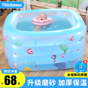 婴儿游泳池加厚充气加厚家庭用浴室内洗澡桶新生宝宝幼儿童戏水池