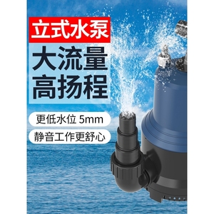 日本进口牧田森森立式变频抽水泵鱼池水池底吸泵假山流水循环潜水