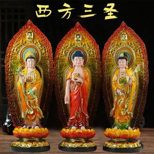 西方三圣树脂神像阿弥陀佛观音大势至菩萨站像彩绘居家用12寸佛像