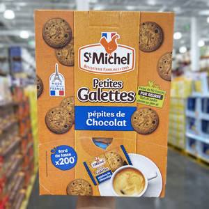 山姆Stmichel巧克力饼干700g法国进口盒装独立小包装酥脆超市代购