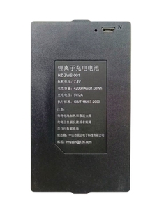 智能指纹锁专用锂电池 HZ-ZWS-001 002 003 004  顺辉 安迪 兰博