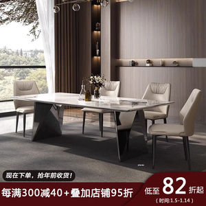巧鑫大理石餐桌椅组合现代简约小户型轻奢岩板超晶石饭桌家用长方