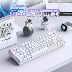 锐蚁G68三模机械键盘68键无线蓝牙小型便携外接笔记本电脑茶红轴