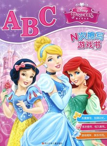 【正版新书】ABC(迪士尼公主)/N次擦写游戏书编者:卡普猫四川少儿97875365780