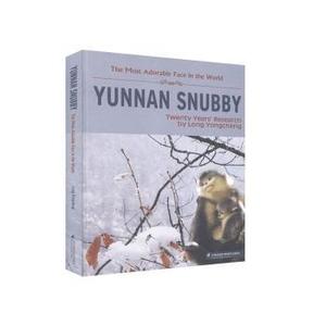 【正版新书.天】Yunnan snubby:te os aorable face in the worldLong Yongcheng江苏凤凰科学技术出版社9787571310677