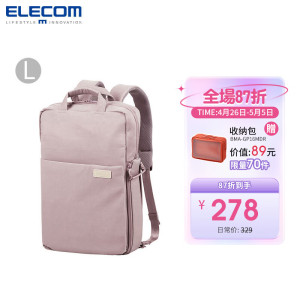 宜丽客（ELECOM）轻便电脑包offtoco双肩包电脑收纳学生书包收纳