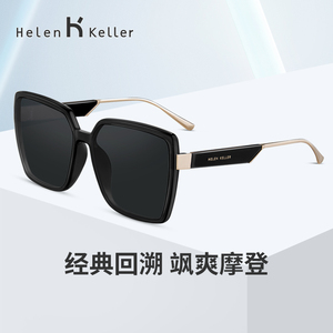 海伦凯勒新款太阳镜女棱角方框大框近视墨镜防紫外线强光H2229