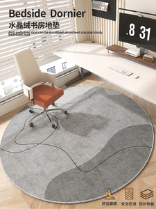 日本JHMO圆形地毯卧室电脑转椅地垫客厅地板保护垫子防滑耐脏家用