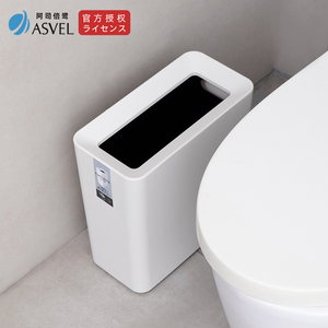 日本进口ASVEL夹缝垃圾桶超窄 家用厕所小空间无盖卫生桶小垃圾筒