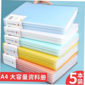 5 folders, brochures, multi-layer A4 insert file folder透明