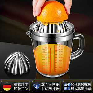 日本进口Lock乐扣304不锈钢手动榨汁杯家用橙子榨汁机加厚玻璃榨