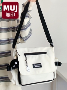 日本无印MUJ简约百搭斜挎包女大容量学生上课包包工装邮差包男士