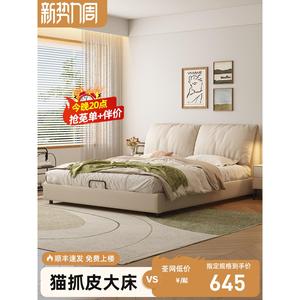 实木床双人床现代简约1.8米床主卧大床1.5米床大象耳朵床单人床架