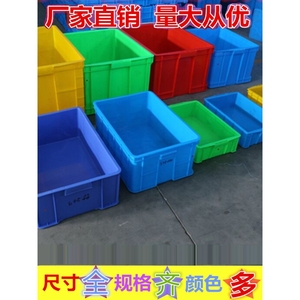 日本进口牧田塑料周转箱加厚755箱中转箱带盖货箱塑料周转筐储物
