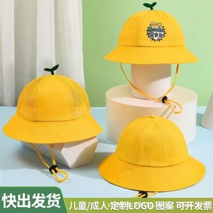 蕉下儿童小黄帽幼儿园帽子印logo遮阳防嗮黄色帽定 制小学生渔夫