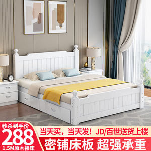 夯夯小木匠床实木床双人床现代简约出租房床经济型卧室家具实木床