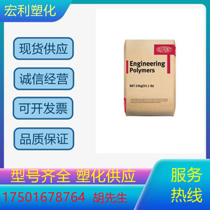 PA66 美国杜邦 101F 耐高温 耐低温 标准 耐磨 纯树脂  塑料颗粒