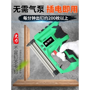 日本进口牧田藤原钉枪电动气钉枪射钉枪木工专用f30直钉枪打钉枪