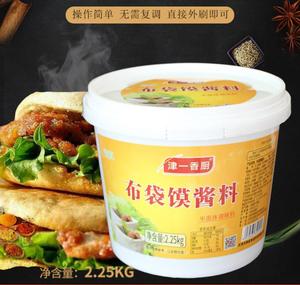 布袋馍酱料津一香厨夹饼菜炸串菜碚子口袋馍蛋堡调料家用调料月亮