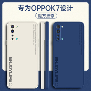 oppoK7手机壳K7x新款K7全包K5防摔K3保护套K1液态oppo硅胶oppk7x外壳opopk5男0ppo女0pp0的0ppok3带挂绳opk1