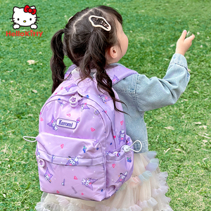库洛米春游儿童背包女孩3岁5女童外出旅游户外旅行超轻幼儿园书包