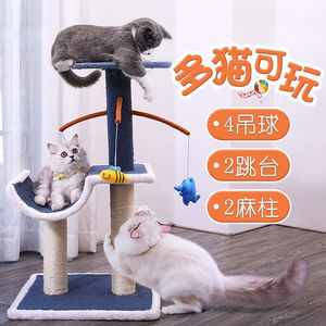 华元宠具（hoopet）猫爬架小型猫抓柱剑麻磨爪猫抓板转盘玩具球猫