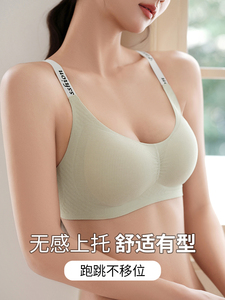 安莉芳无痕内衣女小胸聚拢收副乳防下垂秋冬季运动美背一体无钢圈