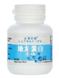 正本日研活性地龙蛋白压片糖果搭至宝多肽地龙蛋白纳豆粉地龙胶囊