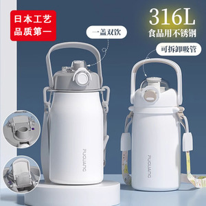 日本品质大容量316L不锈钢保温杯男女通用学生运动户外休闲水壶