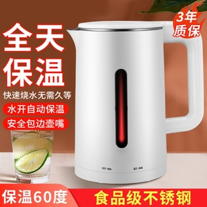 日本进口电热水壶家用2L3升双层不锈钢一体保温开水壶恒温泡茶