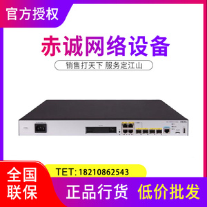 RT-MSR3610/MSR3620/MSR3640/MSR3660-XS 华三企业级网关路由器