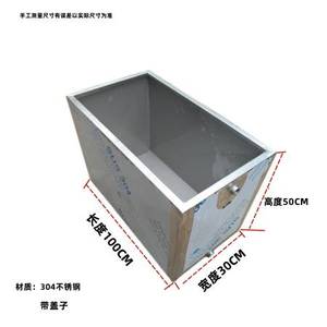 不锈钢水箱方型家用加厚纯净水桶防停水筒水缸方型厂家直销可定制