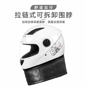 式头盔冬季挡风男式防雾骑电动车戴的轻便透气男士棉头盔盔