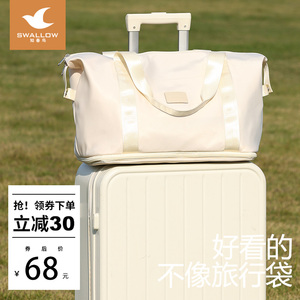 旅行包女大容量旅行收纳包健身包短途轻便手提便携待产包行李袋子